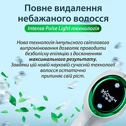 Епілятор VGR V716W - мініатюра 7
