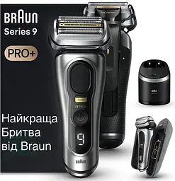 Електробритва BRAUN Series 9 9675cc - мініатюра 2
