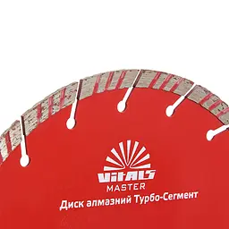 Диск алмазний Vitals Master Турбо-Сегмент 180х22.2х10 мм (00000001681280) - мініатюра 2