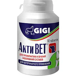 АктиВет №90 таб
