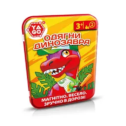 Дорожня гра "Вдягни динозавра" YaGo 40311 магнітні фішки