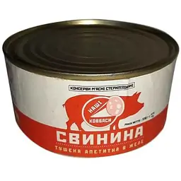 Свинина тушкована НАШІ КОВБАСИ 338г апетитна в желе з/б