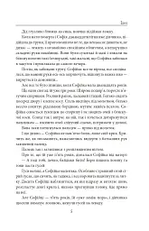 Ідол - Анатолій Дімаров - мініатюра 5