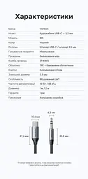 Аудіокабель Vention 2 м AUX зі штекера USB-C на штекер 3,5 мм із вбудованим ЦАП DAC потрібна підтримка цифрового аудіовиходу USB-C на пристрої 16 біт 48 кГц у бавовняному обплетенні сірий (BINHH) - мініатюра 15