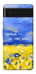 Чохол Demsky Свобода це стан душі для Google Pixel 6