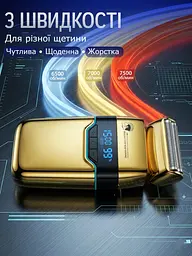 Професійний шейвер для гоління Professional Foil Shaver тример для гоління бороди Gold 5 Вт - мініатюра 5