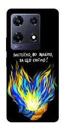 Чохол Demsky У боротьбі для Infinix Note 30 Pro