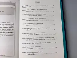 За лаштунками імперії Мюльє - мініатюра 4