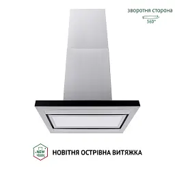 Витяжка острівна Perfelli CTS 9625 I 1000 LED - мініатюра 2