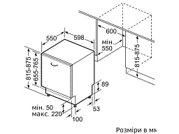 Посудомоечная машина Siemens SN75EX23CE - миниатюра 6