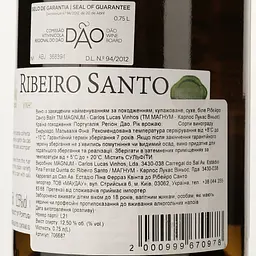 Вино Magnum Ribeiro Santo White DO Dao 2022 біле сухе 0.75 л - мініатюра 3