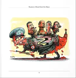 Russism. A Beast from the Abyss - Юрій Щербак - мініатюра 7