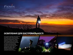 Ліхтар ручний з автономним живленням Fenix E-STAR - мініатюра 19