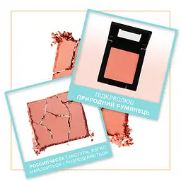 Рум'яна Maybelline New York Fit Me 40 Персиковий 5 г (B3180500) - мініатюра 3