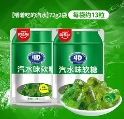 Желейні цукерки Amos 4D Gummy Soda Lime 72г - мініатюра 3
