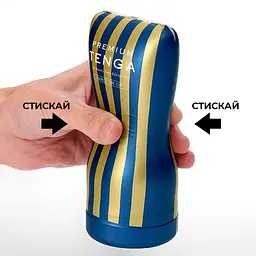 Мастурбатор Tenga Premium Soft Case Cup (м’яка подушечка), стискається - мініатюра 3