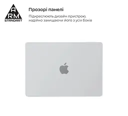 Чохол-накладка для MacBook Air 15,3 M5/M4/M3/M2, прозорий, Air Shell, пластиковий захисний аксесуар для ноутбука, протиударний, з вентиляцією та доступом до портів, ArmorStandart (ARM70398) - мініатюра 3