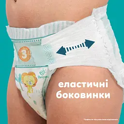 Підгузки Pampers Active Baby Розмір 6 (13-18 кг) 128 шт. - мініатюра 7