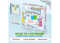 Настільна гра Vechornytsi Game Зіпсований Телефон. Діти (укр.) (ВР_ЗТД) - мініатюра 3