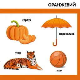 Кольори. Смарт-книги - мініатюра 4