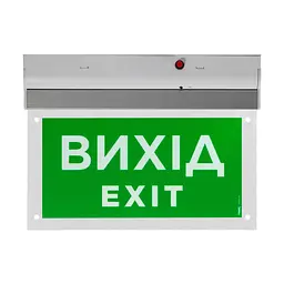 Покажчик пожежний світловий EVAC-02-12/24 (EN 54) (90-00042) - мініатюра 2