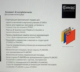 Пісуар підвісний Simas Vignoni VI03NM Black Matte, Чорний матовий - мініатюра 4