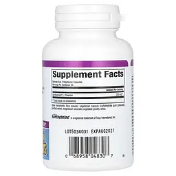 Теанин Suntheanin L-Theanine 250 mg 60 Capsules Natural Factors vit0004864 - миниатюра 2