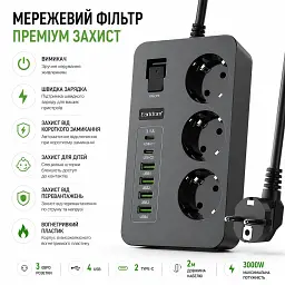 Мережевий фільтр Earldom SC14 2 м 3000W з 3 розетками, 4 USB та 2 USB-C, чорний - мініатюра 2