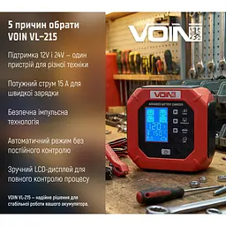 Зарядний пристрій Voin VL-215 (VL-215) - мініатюра 4