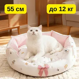 Лежанка-диван для котів та собак , 55 см до 12 кг— м’який плюшевий будиночок для улюбленців, білий із принтом ведмедиків KT8005012