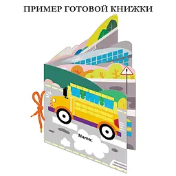 Набір для творчості Avenir Аплікація-мозаїка Машини, 600 елементів (CH191595) - мініатюра 5