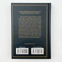Убивство в Месопотамії - Агата Крісті | Клуб Сімейного Дозвілля, книга українською, нова, тверда - мініатюра 4
