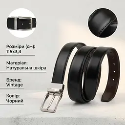 Чоловічий ремінь combi 20224 Vintage коричневий - мініатюра 3