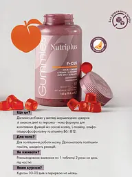 Дієтична добавка Farmasi "Желейні вітаміни F+CUS Nutriplus" для поліпшення роботи мозку 60 штук - мініатюра 3