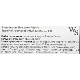 Вино Alturis Traminer Aromatico Fruili біле сухе 13% 0.75 л - мініатюра 6