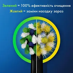Насадки для електричної зубної щітки Oral-B Pro Cross Action Чорні 2 шт. - мініатюра 4