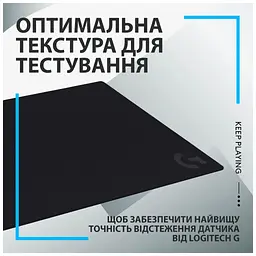 Килимок для мишки Logitech G640 Gaming Mouse Pad Black (943-000799) - мініатюра 6