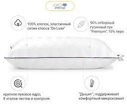 Подушка пухова MirSon Extra Premium Royal №3051 висока 50х50 см біла (2200003278859) - мініатюра 4