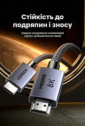 Кабель Ugreen HDMI - HDMI версії 2.1 48Gbps 8K 2 метра (HD171) - мініатюра 3