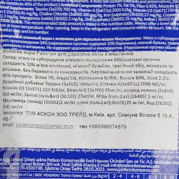 Вологий корм Pawpaw для дорослих котів ягня в желе 85 г - мініатюра 5