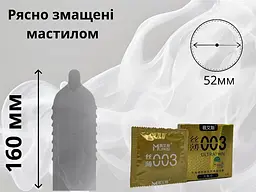 Презервативи Muaisi Gold 003 ультратонкі 3 шт. (ROZ6400230546) - мініатюра 3