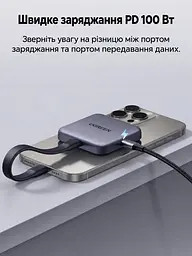 Картридер із магнітним кріпленням і заряджанням UGREEN CM898 зчитувач карт пам’яті підключення USB-C USB 3.0 до 5 Гбіт/с слоти SD та microSD (TF) SD 4.0 TF 4.0 UHS-II зі швидкістю шини до 312 МБ/с наскрізне заряджання через USB-C PD 3.0 до 100 Вт одночасна робота двох слотів одночасне заряджання та передавання даних підтримка носіїв місткістю до 4 ТБ знімний кабель USB-C на USB-C 15 см у комплекті сірий (65095) - мініатюра 5