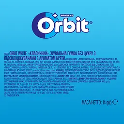 Гумка жувальна Orbit White драже, 14 г (609136) - мініатюра 4