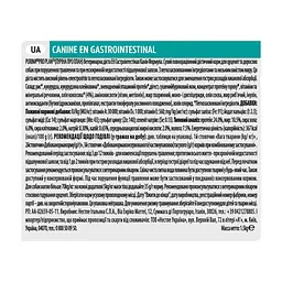 Сухий корм для собак Purina Pro Plan Veterinary Diets Gastrointestinal 1.5 кг (7613035159181) - мініатюра 4