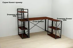 Комп'ютерний стіл Ferrum-decor Таккота 75x100x60 чорний ДСП Венге 16мм (FRD-101910) - мініатюра 9