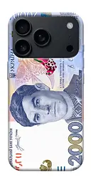 TPU чехол Demsky 2000 гривен для Apple iPhone 17 Pro Max (6.9")
