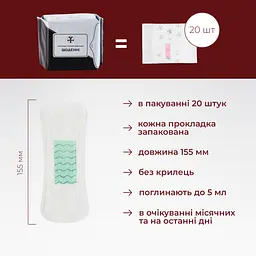Щоденні жіночі натуральні гігієнічні прокладки FEEL FINE - мініатюра 2