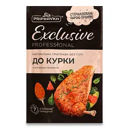 Приправа Приправка Exclusive для курки 50 г 