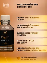 Массажный гель Intt, 30 мл (кофе) - миниатюра 5