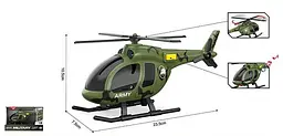 Гвинтокрил Військовий 1:20 зі світлом і звуком WY1190C